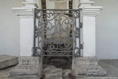 Царское место