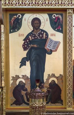 Икона Господь Вседержитель